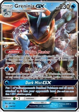 Greninja GX (SM 197)