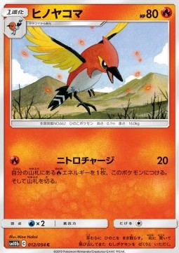 Fletchinder (sm10b 012)