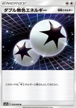 Double Colorless Energy (sm7a 059)