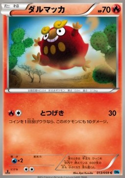 Darumaka (BW6f 013)