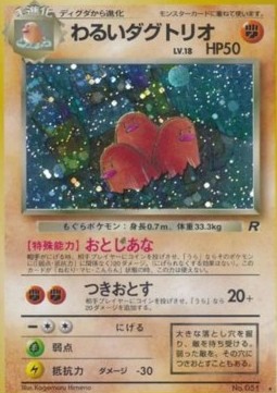 Dark Dugtrio (ROG)