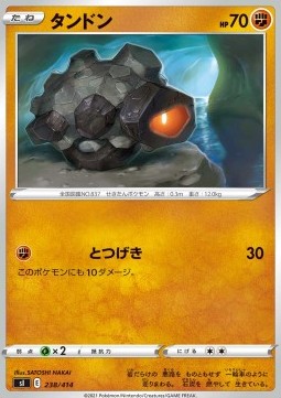 Rolycoly (sI100 238)