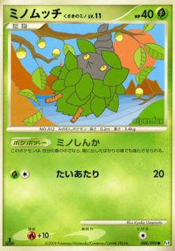 Burmy Plant Cloak Lv.11 (Pt4 008)