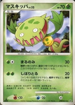 Carnivine Lv.32 (DP1)