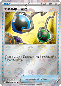 Energy Retrieval (xsv11W 079)