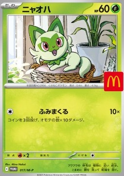 Sprigatito (M-P 017)