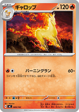 Rapidash (mC 089)