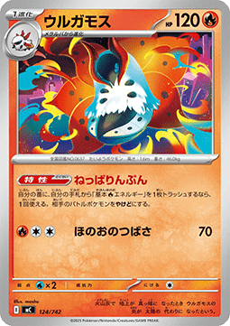 Volcarona (mC 124)