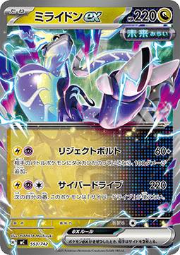 Miraidon ex (mC 553)