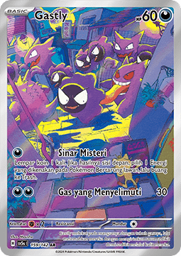 Gastly (SV5s 159)