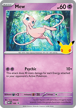 Mew (MEP 105)