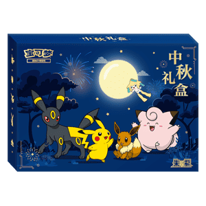 2026 Mid-Autumn Gift Box