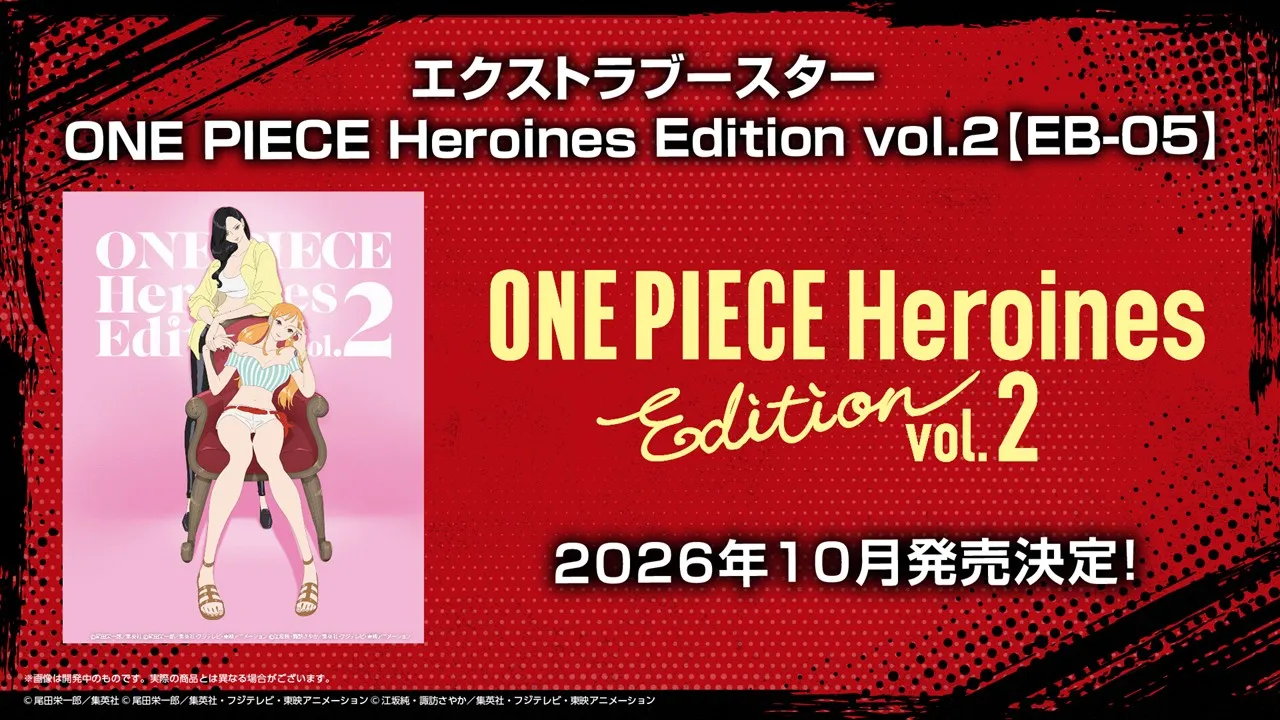 Extra Booster – One Piece Heroines Edition vol.2