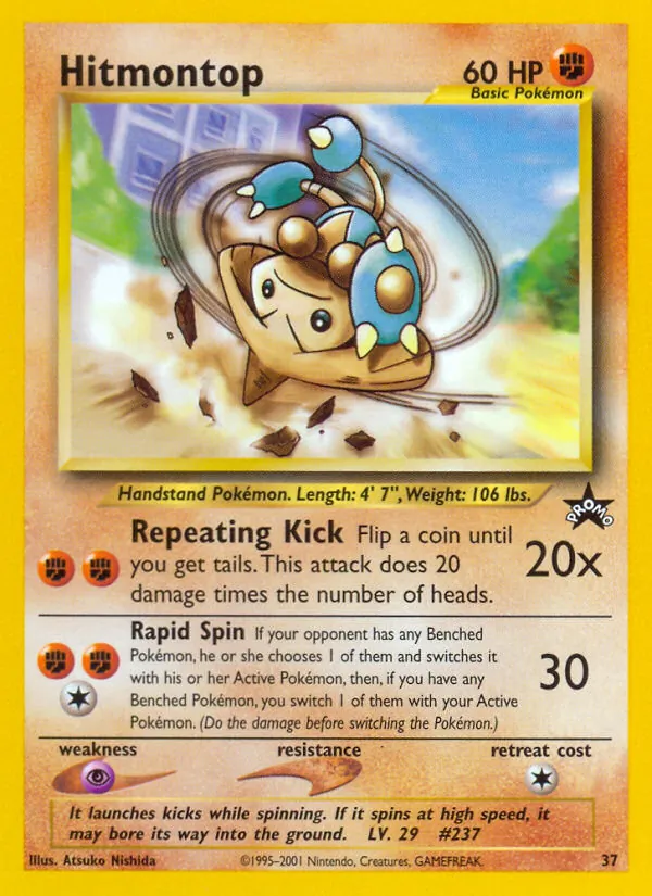 Hitmontop (WP 37)