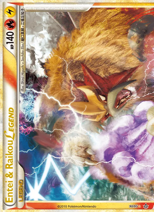 Entei & Raikou LEGEND (UL 90)