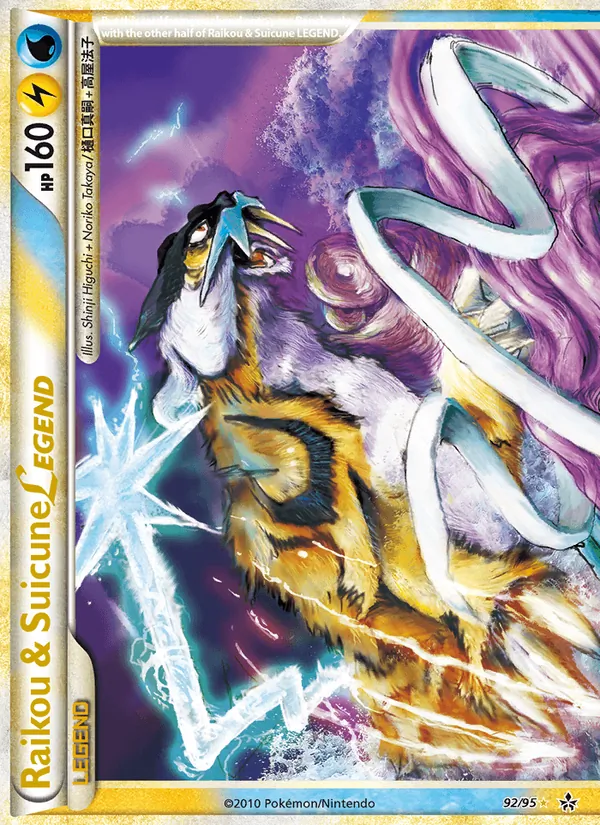 Raikou & Suicune LEGEND (UL 92)