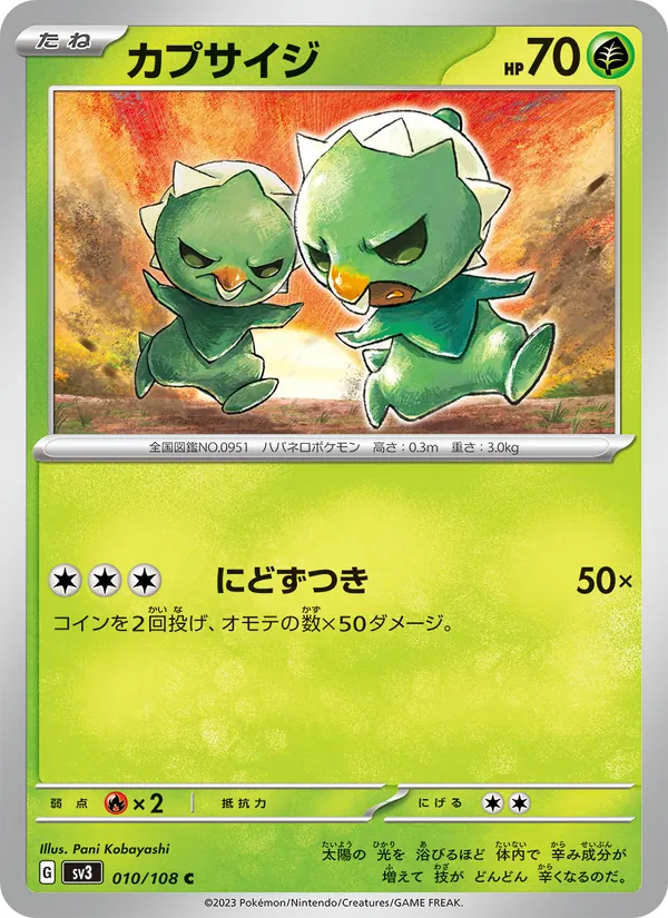 Capsakid (sv3 010)