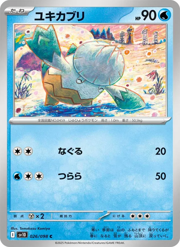 Snover (sv10 026)